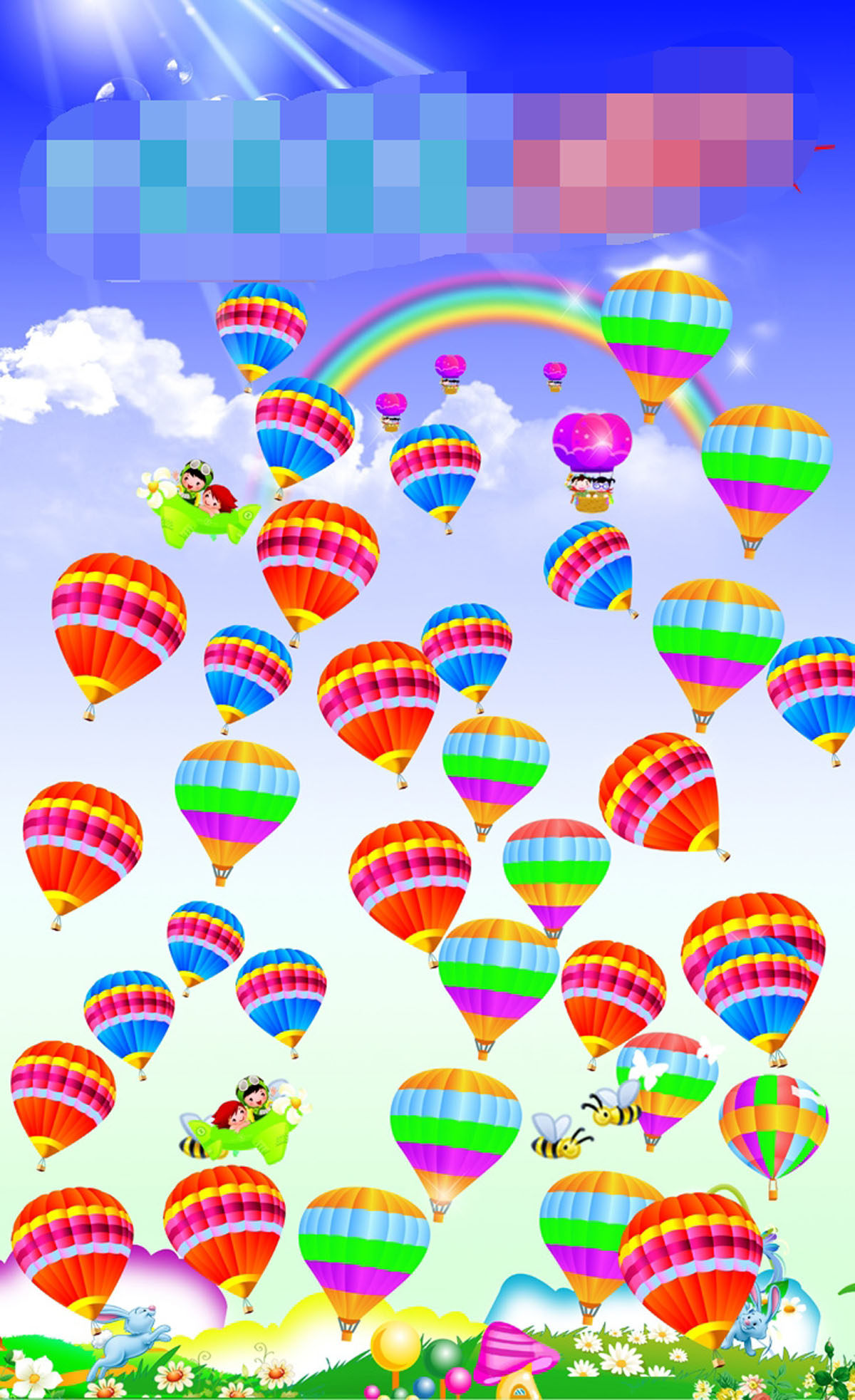 18幼儿园装饰背景图七彩降落伞海报展板墙画写真喷绘1084