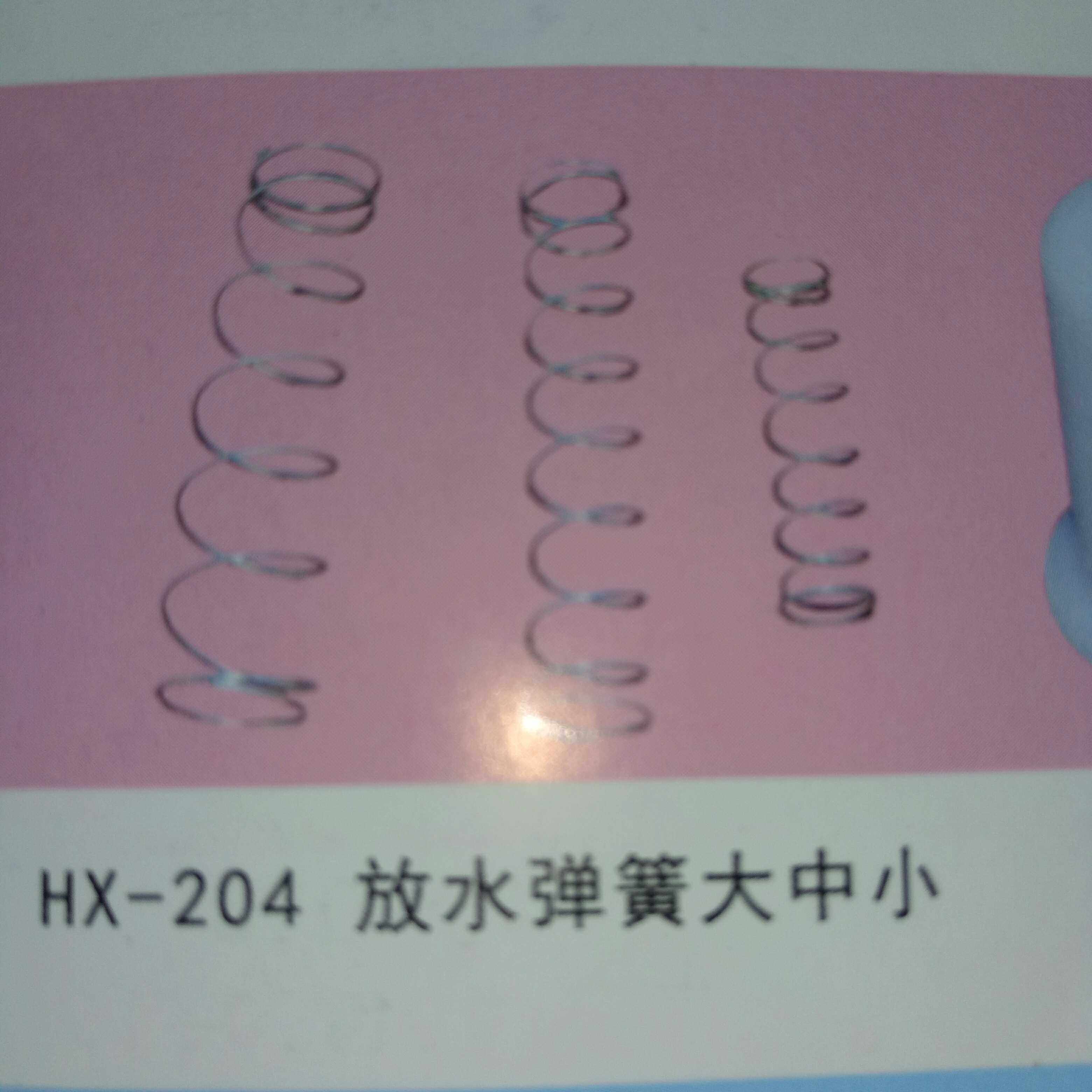 半自动双桶洗衣机排水弹簧水堵弹簧大中小号 洗衣机放水弹簧 包邮