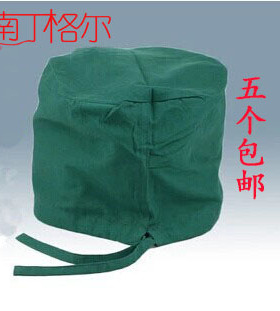 南丁格尔护士帽 抗菌纯棉纱卡圆帽手术室医生帽墨绿色帽子5个包邮