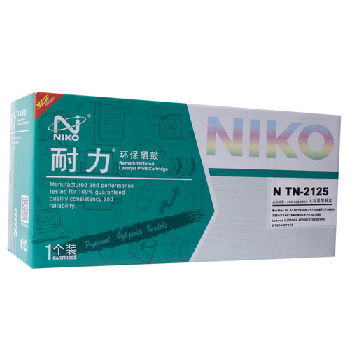 耐力适用兄弟TN-2125粉盒兄弟HL-2140墨盒兄弟MFC-7450打印机粉盒