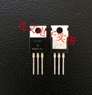 2SC6085 大芯片 大功率三极管  上分常用器配件 进口现货 可直拍