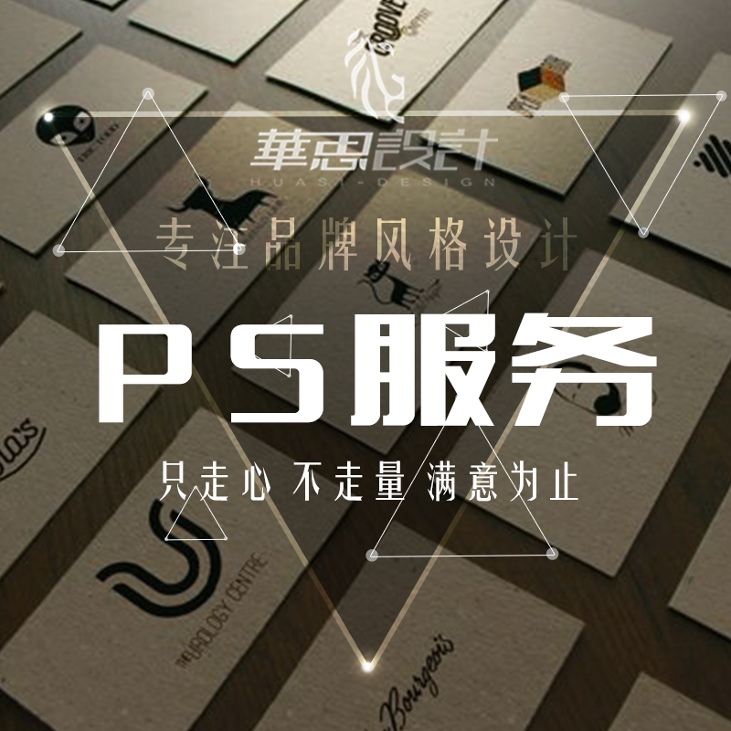 PS·þÎñ¿ÙͼƬ´¦Àí¸Ä×Ö¸ßÊÖ»»Á³¿ÛͼÅŰæÒÆ»¨½Óľ×öÕÂÕÕÆ¬Õý×°ÕÕÆ¬