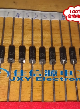 全新 5W 全系列稳压管 1N5355B 5W 18V 5W稳压管 直插封装