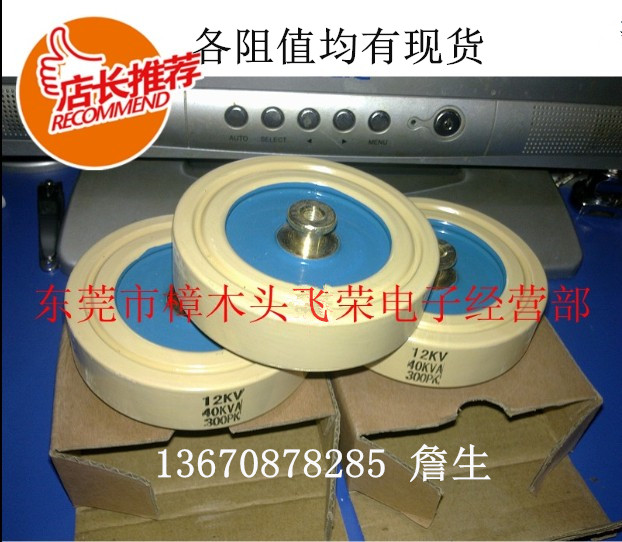 高压陶瓷电容DT80 CCG81-2 300PFK 12KV-40KVA 高频机高周波配件