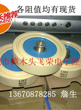 高压陶瓷电容DT80 CCG81-2 300PFK 12KV-40KVA 高频机高周波配件