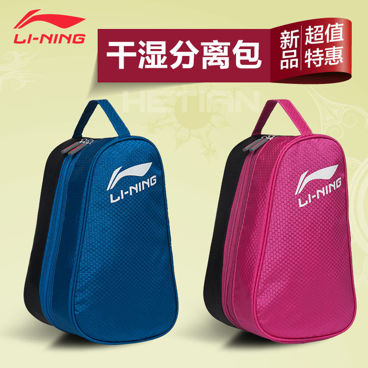 Sac de sport - Ref 9725 Image 1