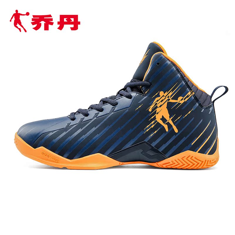 Chaussures de basket homme XM3560135 - Ref 861288 Image 1