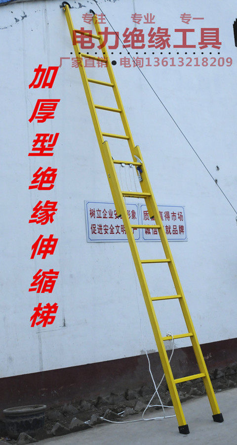 绝缘梯6米升降梯绝缘伸缩梯6m梯子环氧树脂绝缘梯一字梯单梯