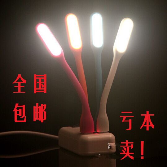 Lampe USB - Ref 377964 Image 1