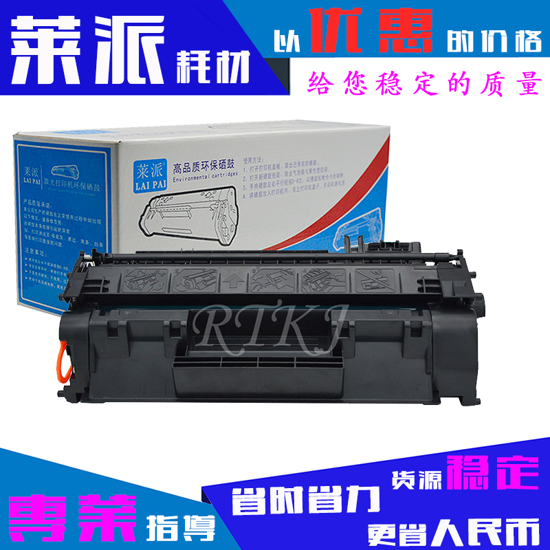 莱派专用适用佳能CRG319硒鼓MF415dw/412dn/LBP252DW/251DW/253DW