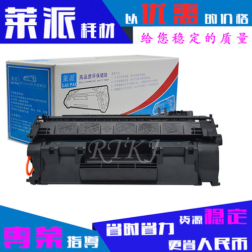 莱派专用适用佳能CRG319硒鼓MF415dw/412dn/LBP252DW/251DW/253DW