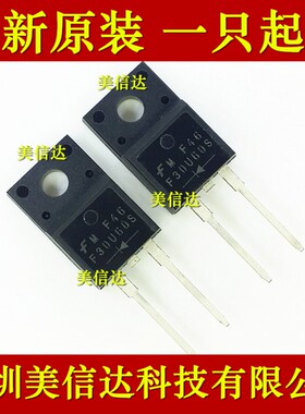 F30U60S FFPF30U60S 全新原装进口 快恢复管 TO220F-2
