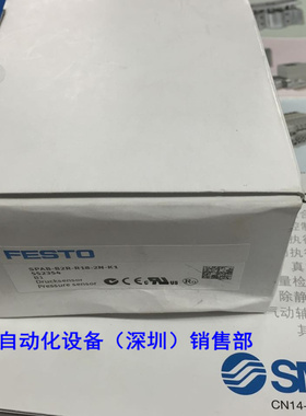 原装 压SMC力表 SPAB-B2R-R18-2N-K1 552354 如假白送