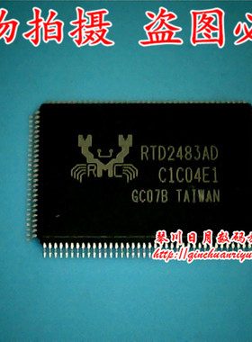 RTD2483-CG RTD2483 RTD2483AD  RTD2483AD-CG QFP封装 一个起拍