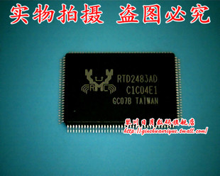RTD2483-CG RTD2483 RTD2483AD  RTD2483AD-CG QFP封装 一个起拍