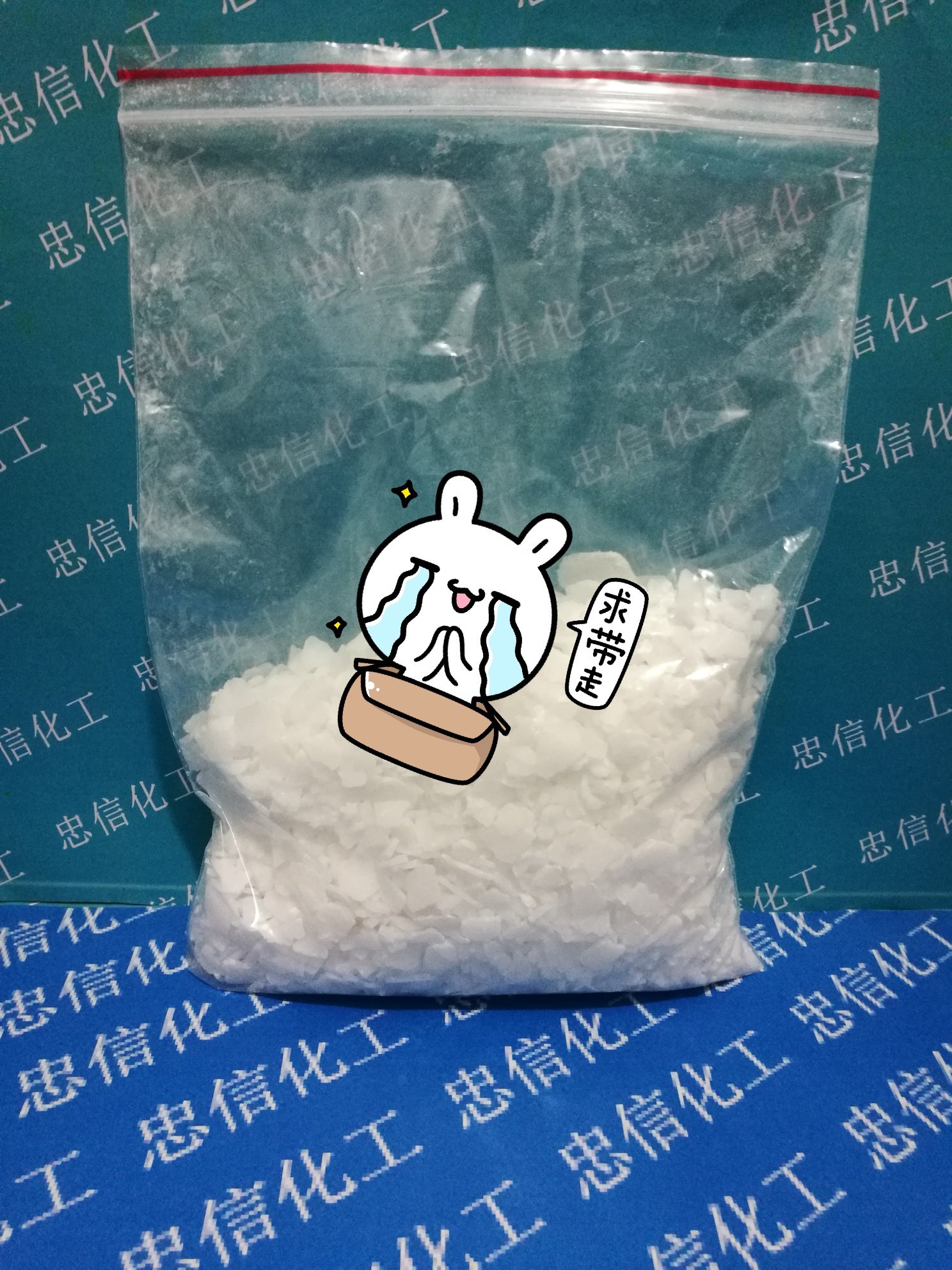 油烟清洗剂 手工皂专用原料洗衣液洗洁精PH调节剂 1000克包邮