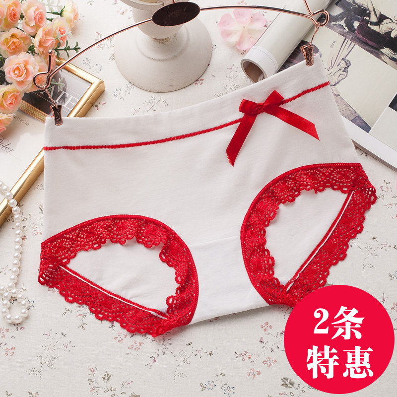 Slip jeunesse en autre - Ref 646093 Image 1