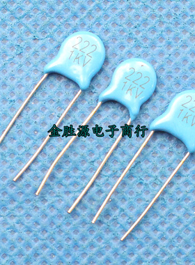 高压瓷片电容1KV222 1KV 222 2200P P5mm 原装(100只7元)