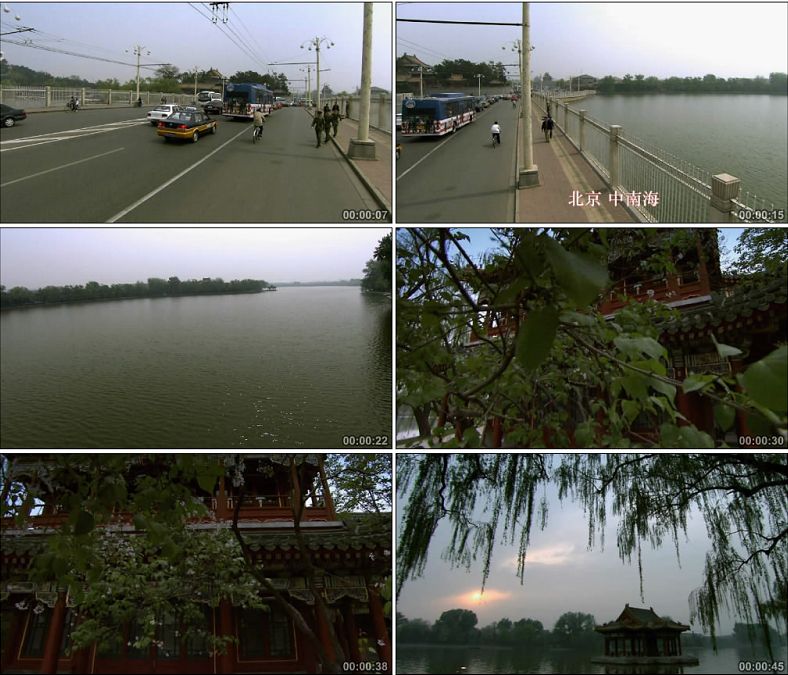 北京中南海/城市交通/中国高清实拍视频素材