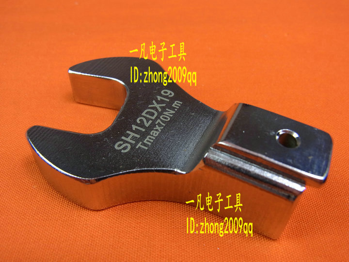 SH12D*19 开口扳手头 SH12DX19 可换头扳手头 扭力扳手头