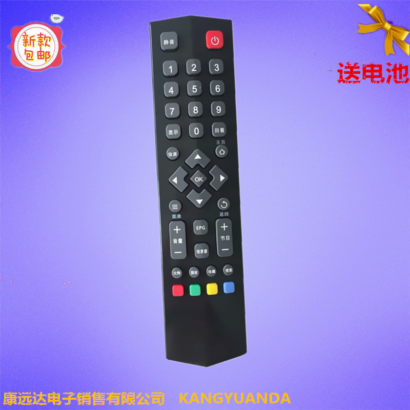 【买家必读]：【西藏，新疆，甘肃，宁夏，海南，青海】这些地方不包邮！请买家注意！ 薄利销售，所有宝贝均不议价O(∩_∩)O~ 本店产品一律质保一年。。。。 备注： 产品快递首选发中通 申通 。部分地区发EMS。 如需发其他快递请咨询客服，谢谢合作！