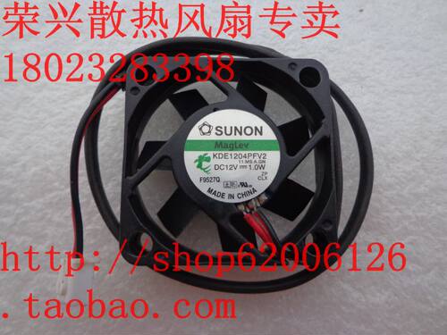 PM7000PM8000MEC10002000风扇