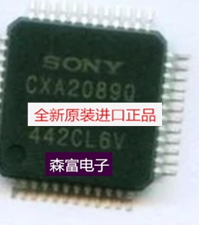 【森富电子】全新原装 CXA2089Q 摄像机电路图像驱动 质量保证