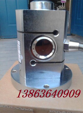 BHB2压力传感器 拉力平衡梁重量称重传感器 0-30mv 6-12v供电