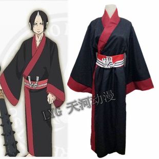 鬼灯的冷彻cos 鬼灯cos和服 鬼灯浴衣COS服 cosplay服装 现货