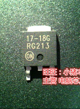 NCP1117DT18RKG  丝印17-18G  RTQ030P02TR RTQ030P02 TR SOT23