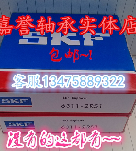 轴承座子刨分 SD544 SD540 SD548 SD538 SD536 SD534 SD532 SD530