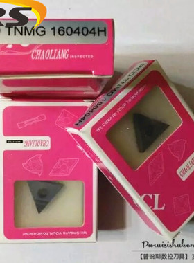 TNMG160404 TNMG160408 金刚石刀片 PCD CBN 数控刀片 宝石刀片