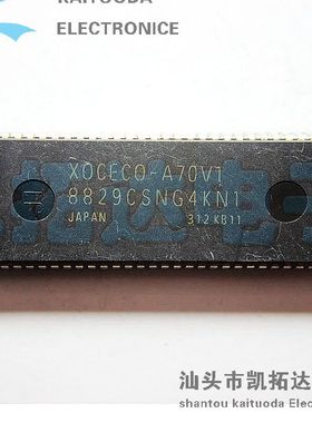 【凯拓达电子】 8829CSNG4KN1=XOCECO-A70V1 测试好发