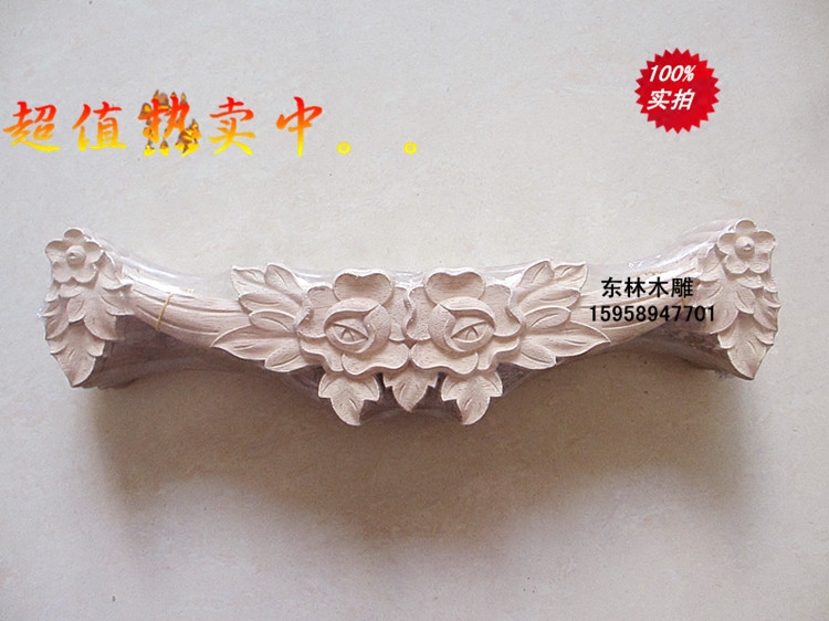 东阳木雕 角花 贴花贴片木花片 欧式木花 门贴花家具贴花hp-1806