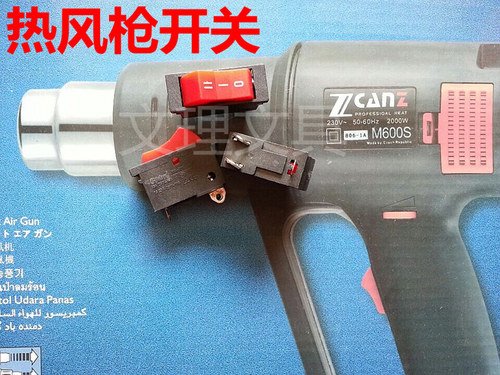 特价热风枪配件 高品质通用型热风枪开关 工业级热风枪发热丝