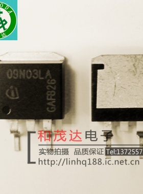 IPB09N03LA 09N03LA 贴片TO-263 场效应管MOS管25V50A 全新可直拍