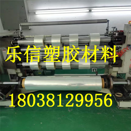 聚酯硬片 耐高温PET膜 高透明PET硬塑料片 涤纶薄膜透明绝缘纸
