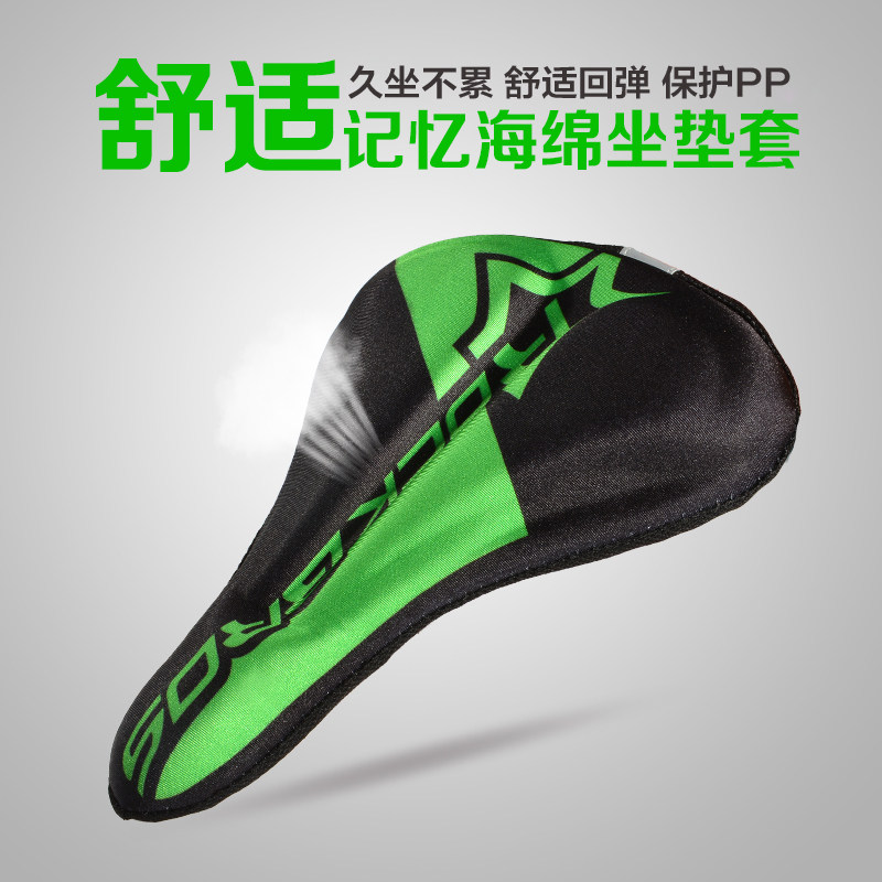 Selle de vélo Mountain Bike ROCKBROS - Ref 2350150 Image 1