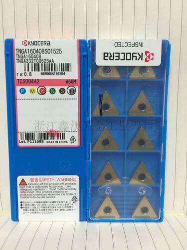 京瓷Kyocera 数控刀片陶瓷刀片TNGA160408 A66N加工淬火件