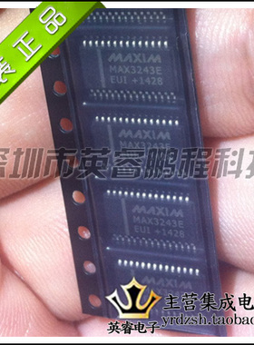 【英睿鹏程】MAX3243EEUI+T MAX3243EEUI MAX3243 原装进口TSSOP