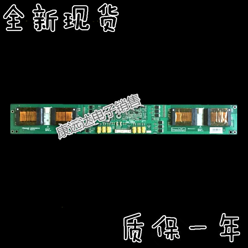 海信 HI40024W21-M HI40024W2I-M 高压板 三星屏 LTA400WT-L11 电子元器件市场 显示屏/LCD液晶屏/LED屏/TFT屏 原图主图