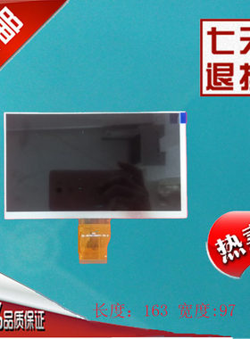 辉邦凯之声显示屏移动电视机