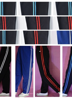 高中学生宽松大码蓝色校服裤子
