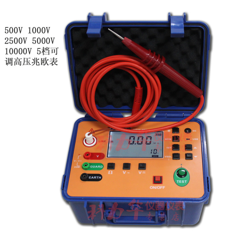 10000v 数字兆欧表 klh2405 高压绝缘电阻测试仪 充电式电动摇表