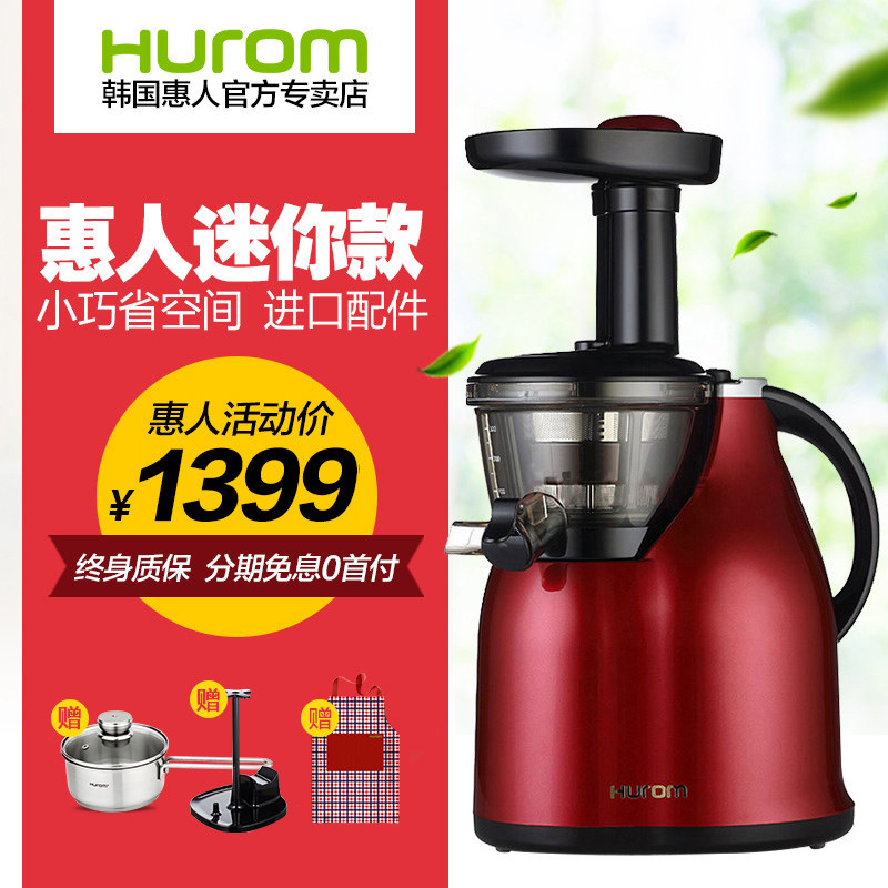 Hurom 惠人 CC-600R 原汁机 实战榨汁（内有美女福利图）