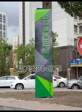 不锈钢公司企业门口标牌雕塑不锈钢铁艺室外宣传广告标牌宣传栏