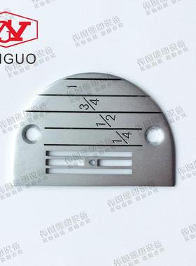 工业平缝机9000直驱电脑平车针板 带刻度针板147150电镀有硬度