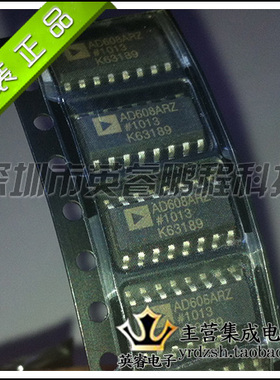 【英睿鹏程】AD608ARZ SOP16  实体店现货热卖 原装进口