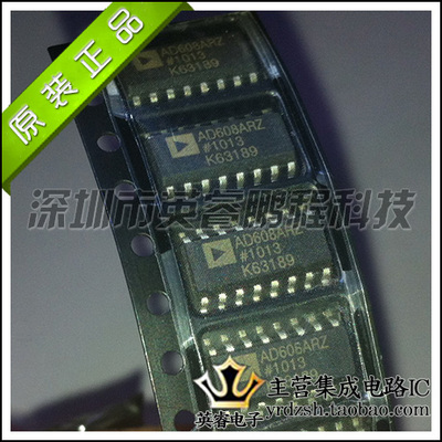 【英睿鹏程】AD608ARZ SOP16  实体店现货热卖 原装进口