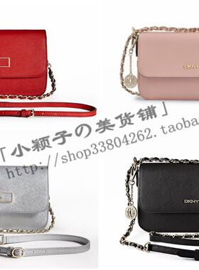 清仓特价正品 DKNY经典十字纹牛皮链条翻盖斜挎单肩包手拿包
